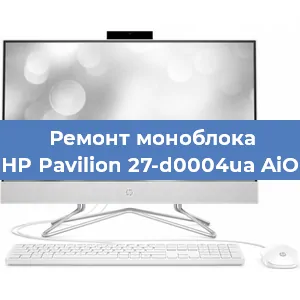 Замена разъема питания на моноблоке HP Pavilion 27-d0004ua AiO в Белгороде